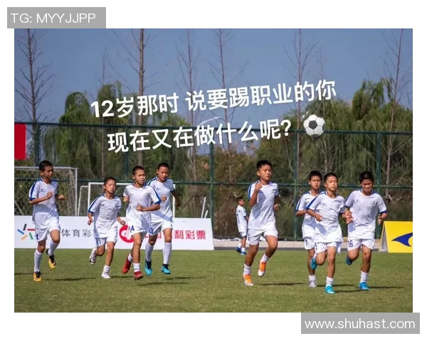 与足球明星同框的那些人背后的故事与梦想