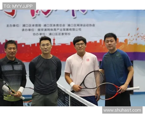 南京网球队运营揭秘：深度解析背后的管理与发展策略